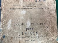 Лот: 17340023. Фото: 4. р. Енисей. Лоцманские карты 2... Красноярск