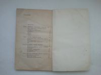 Лот: 21377749. Фото: 5. Писманик, М.Г. Личность и религия...
