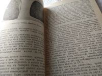 Лот: 18217144. Фото: 3. Шишкин, И.Б. У стен великой Намазги... Литература, книги