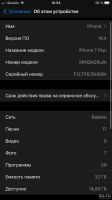 Лот: 15188909. Фото: 7. iPhone 7 plus A1784 Black + новая...