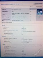 Лот: 1810846. Фото: 2. Продам Системный блок:AMD Atlon... Компьютеры, ноутбуки, планшеты