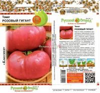 Лот: 11350598. Фото: 5. Рассада томатов Батяня,Бычье сердце...