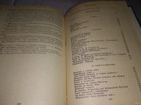 Лот: 11642291. Фото: 9. Нечто о поэте и поэзии, Константин...