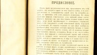 Лот: 18979918. Фото: 8. Шелли. Полное собрание сочинений...