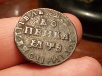 Лот: 16029300. Фото: 2. Хорошая редкая копейка Петра 1-1707... Монеты