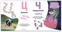Лот: 16432989. Фото: 2. Книга. Детям и родителям