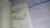 Лот: 11615231. Фото: 6. Oz (4092322) Переплести книгу...