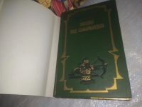 Лот: 25704035. Фото: 2. озр...вбр..(40923119А) Звезды... Литература, книги