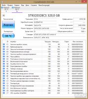 Лот: 17203546. Фото: 3. HDD 2.5''! Почти новый, надежный... Компьютеры, оргтехника, канцтовары