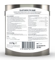 Лот: 22183980. Фото: 2. Жидкая ПВХ мембрана - Elastomeric... Отделочные материалы