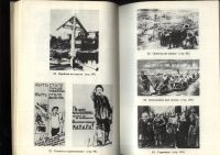 Лот: 20973959. Фото: 20. А. Солженицын, Архипелаг Гулаг...