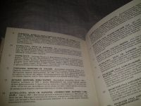 Лот: 7613756. Фото: 7. Чехия, Памятники искусства , издание...