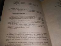 Лот: 18715647. Фото: 2. Острая философия. Книга важнейших... Общественные и гуманитарные науки