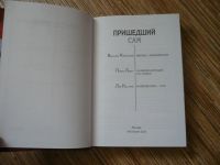 Лот: 10424608. Фото: 2. воспоминания о Маяковском. Литература, книги