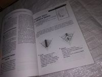 Лот: 12229570. Фото: 10. оз...Секреты сексуальности: интимные...