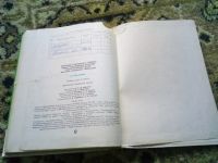 Лот: 18596394. Фото: 4. Учебник математика 3 класс Пчёлко. Красноярск