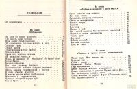 Лот: 13560430. Фото: 2. Роберт Блай (Robert Bly) - Стихи... Литература, книги