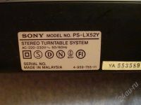Лот: 232450. Фото: 3. проигрыватель Sony. Бытовая техника