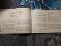 Лот: 23301076. Фото: 3. Дневное молитвенное правило православного... Красноярск