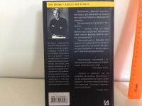 Лот: 10638839. Фото: 3. Шкнига Ангелы и демоны. Красноярск