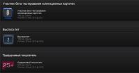 Лот: 3945579. Фото: 4. Аккаунт Steam
