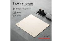 Лот: 23699618. Фото: 2. Индукционная панель KUPPERSBERG... Крупная бытовая техника