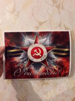 Лот: 9386072. Фото: 7. Наклейки на Авто и не только...