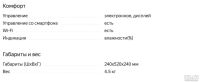 Лот: 11337987. Фото: 5. НОВЫЙ Xiaomi Mi Air Purifier 2S...