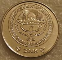 Лот: 10414866. Фото: 2. 1 сом 2008 Киргизия. Монеты