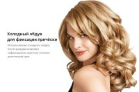Лот: 11613206. Фото: 6. фен - щетка ( стайлер для сушки...