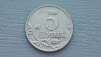 Лот: 6739733. Фото: 2. 5 копеек 2007 года. Монеты