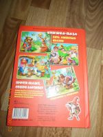 Лот: 7680141. Фото: 7. Книжка с пазлами. "Любимые сказки...