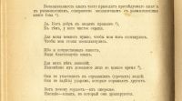 Лот: 18882505. Фото: 13. Жозеф Эрнест Ренан.История израильского...