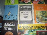 Лот: 6840872. Фото: 2. Книжки с рецептами(брошюры)(без... Дом, сад, досуг