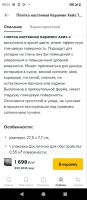 Лот: 25045374. Фото: 6. Кафель, четыре коробки