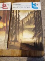 Лот: 25728994. Фото: 2. Американская трагедия. Т. Драйзер. Литература, книги