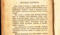 Лот: 20411562. Фото: 10. Николай Архипов.Юмористические...