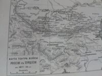 Лот: 16204642. Фото: 12. Сочинение профессора Оскара Иегера...