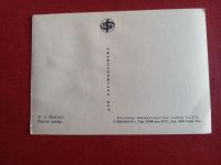 Лот: 23566042. Фото: 2. Открытка, живопись, Васильев. Открытки, билеты и др.
