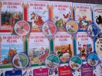Лот: 16736944. Фото: 2. Аудиосказки на дисках CD с книжками. Детям и родителям