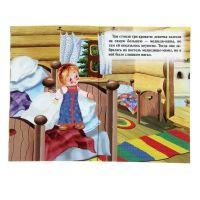 Лот: 12605498. Фото: 2. Книжка " Три Медведя." НОВАЯ. Детям и родителям