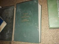 Лот: 10393256. Фото: 3. Книги. Коллекционирование, моделизм