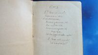 Лот: 25802823. Фото: 2. Т.Шевченко. Кобзарь.* 1910 год... Антиквариат