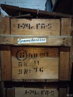 Лот: 18556638. Фото: 7. Противогаз ГП- 5