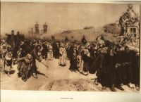 Лот: 15840456. Фото: 18. Репин И.Е.Альбом репродукций...
