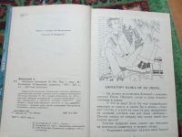 Лот: 17991939. Фото: 3. Детский детектив Вайденманн Багажная... Литература, книги