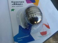 Лот: 9295086. Фото: 2. Ситечко сито для чайника для заварки... Посуда, кухонная утварь