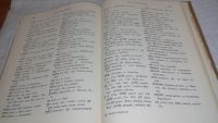 Лот: 9971070. Фото: 6. Morgenroth W. Lehrbuch des Sanskrit...