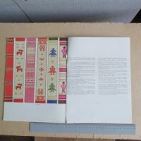 Лот: 22198838. Фото: 8. Альбом Художественная вышивка...