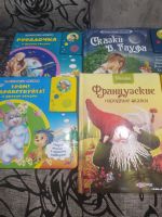 Лот: 18412731. Фото: 3. Говорящие книги одним лотом 2. Литература, книги
